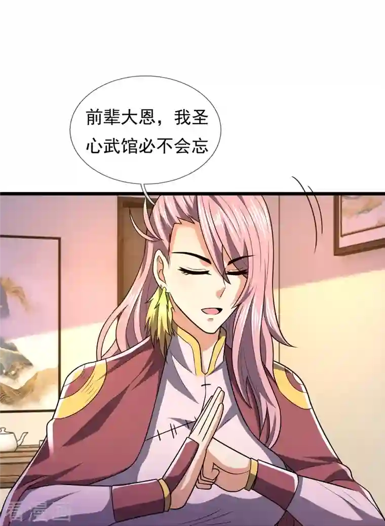 都市之逆天仙尊第240话 急功近利，身有暗伤