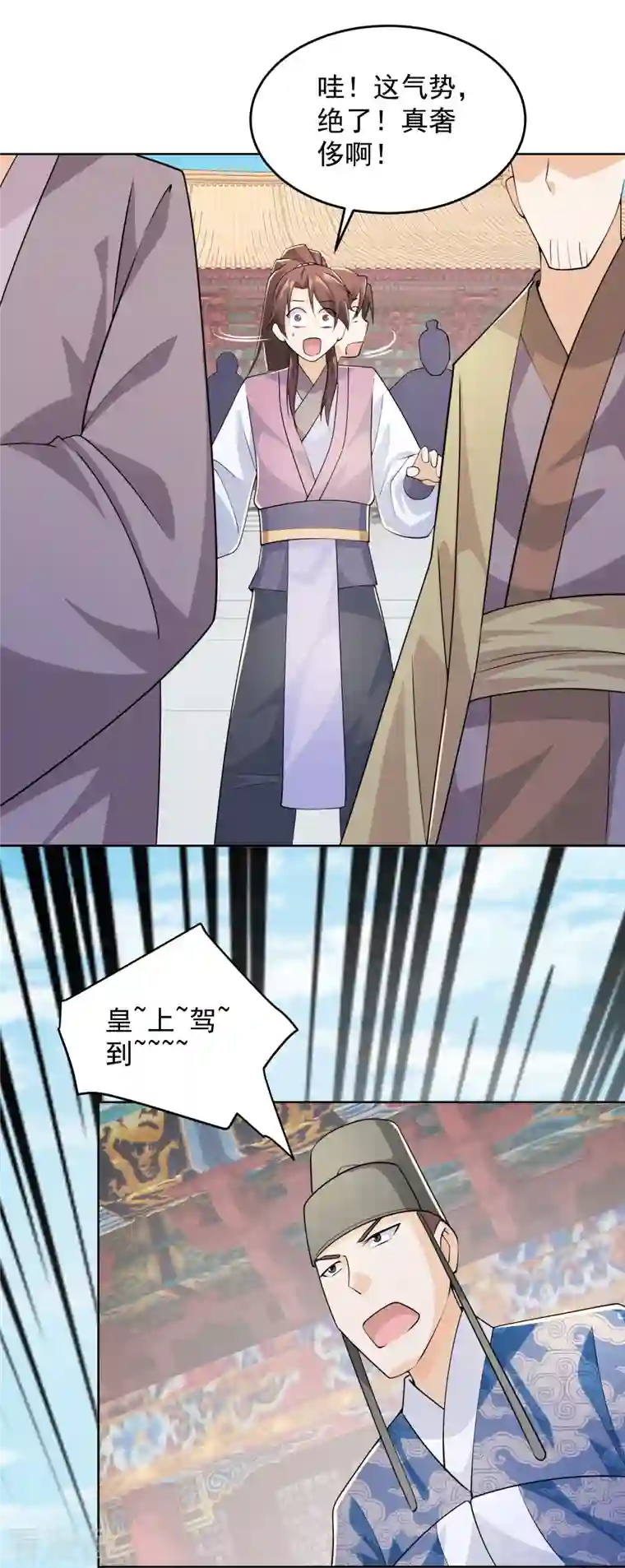 极品狂婿第96话 首相针对我，怎么办？