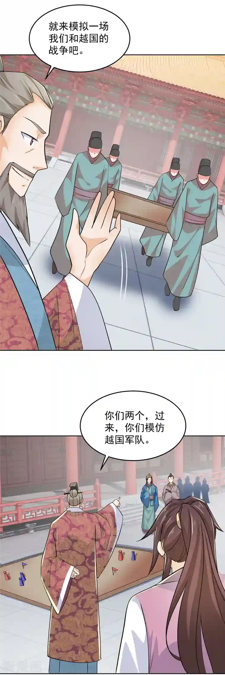 极品狂婿第97话 林欢的《信息技术理论》