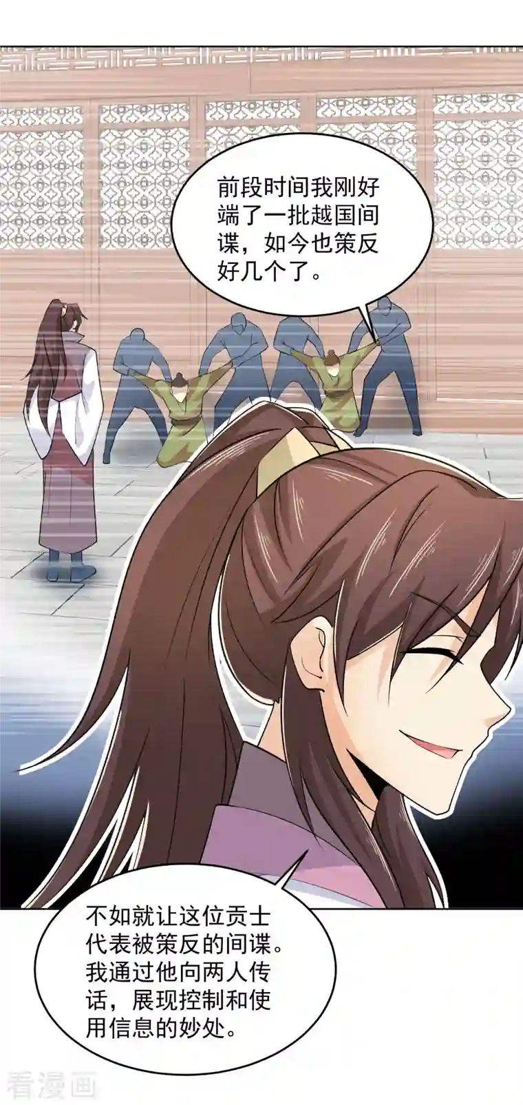 极品狂婿第97话 林欢的《信息技术理论》