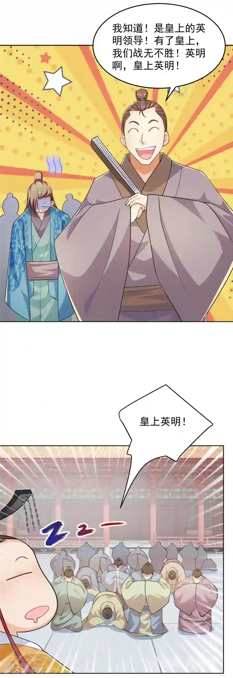 极品狂婿第97话 林欢的《信息技术理论》