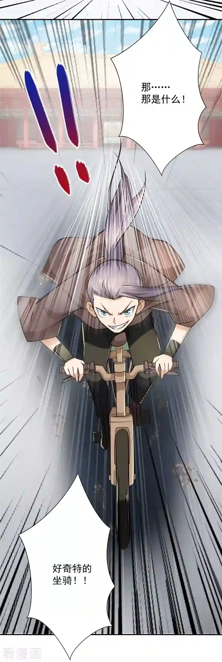 极品狂婿第98话 自行车？要啥自行车！