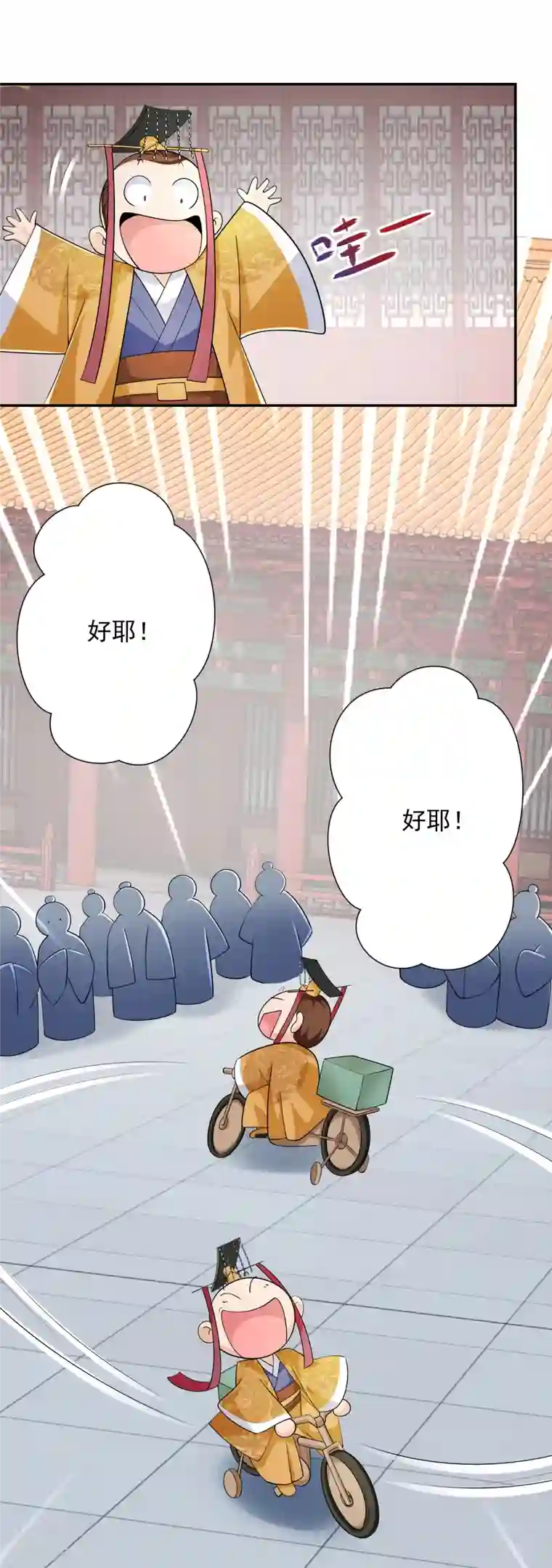 极品狂婿第98话 自行车？要啥自行车！