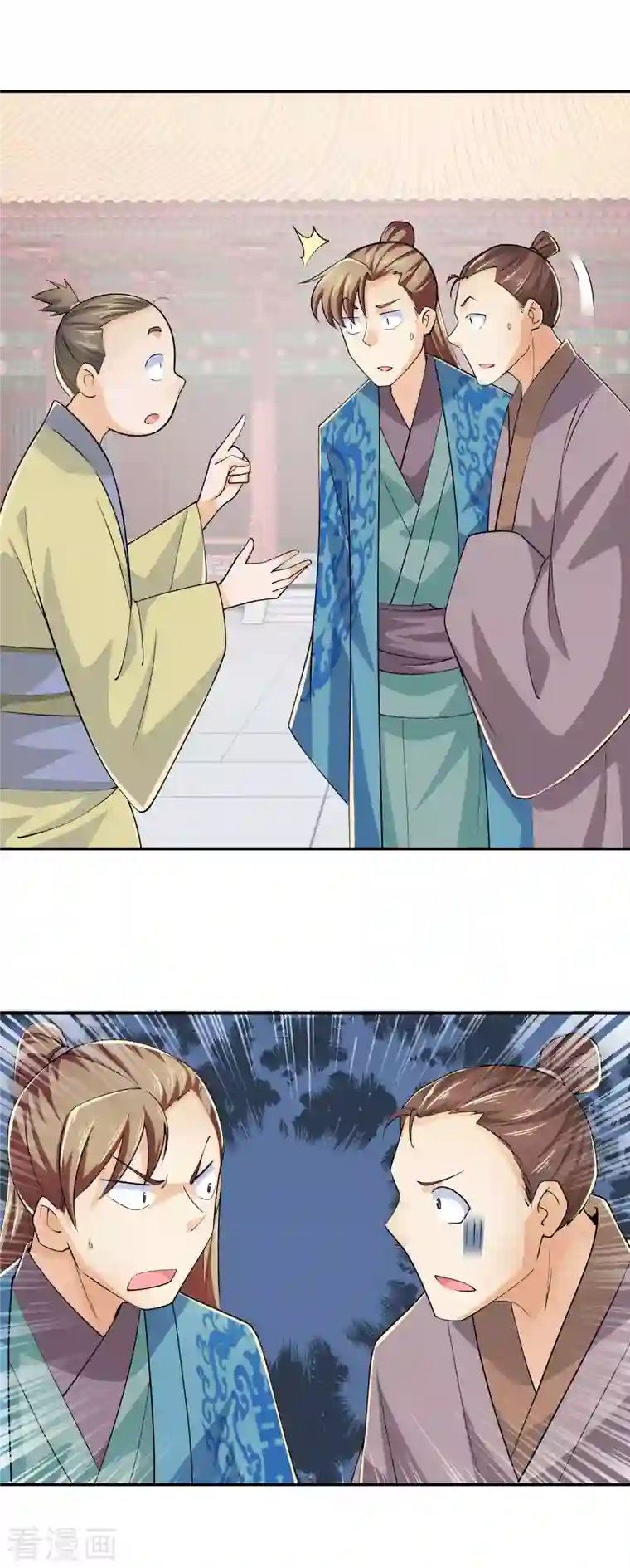 极品狂婿第98话 自行车？要啥自行车！