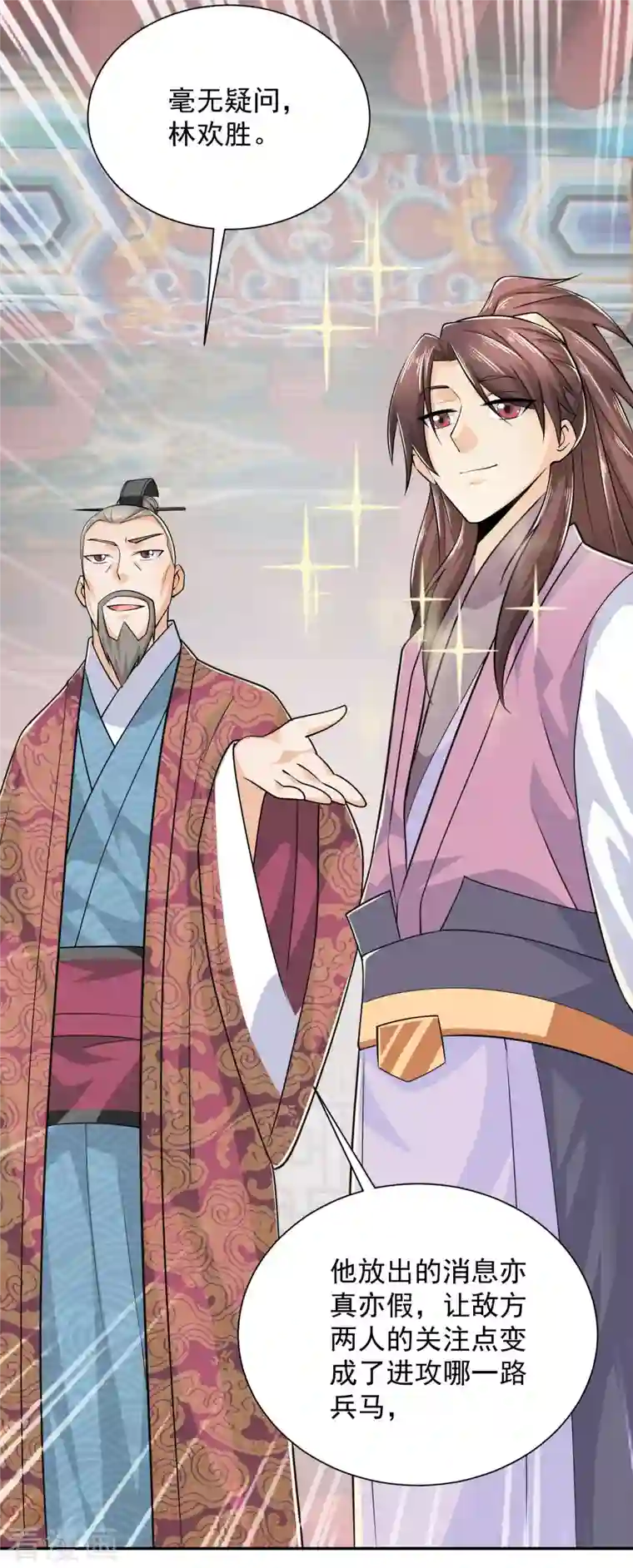 极品狂婿第98话 自行车？要啥自行车！