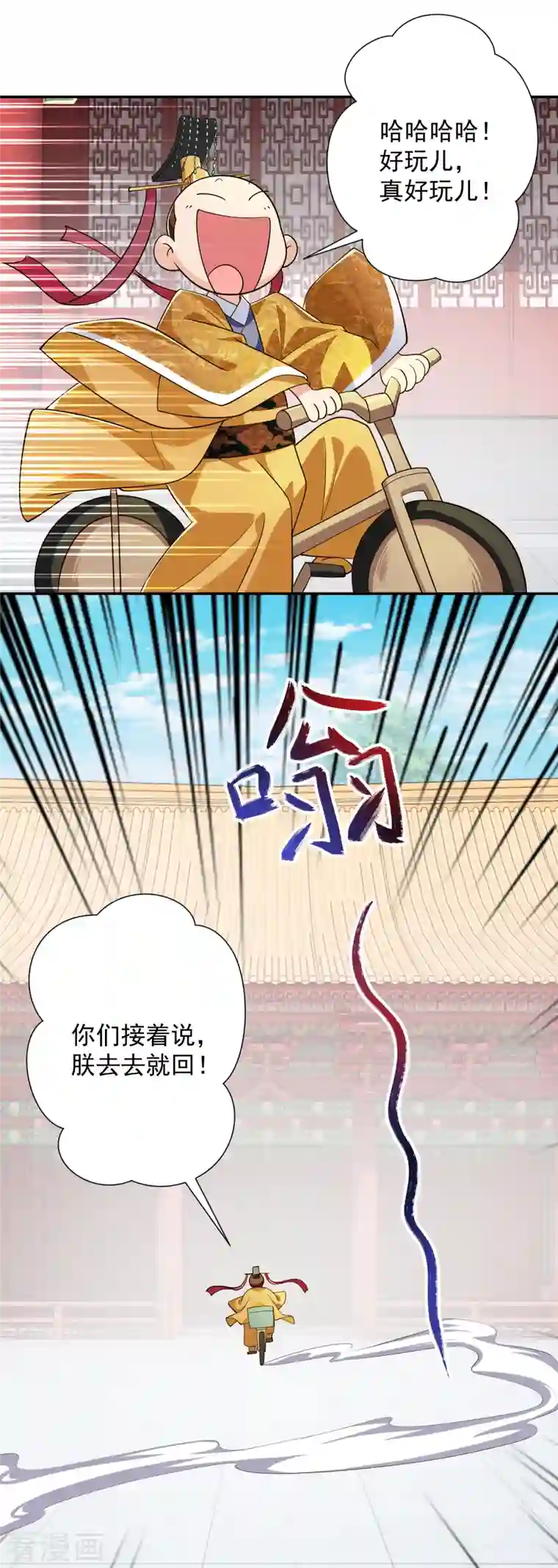 极品狂婿第99话 拐啦拐啦该拐啦！