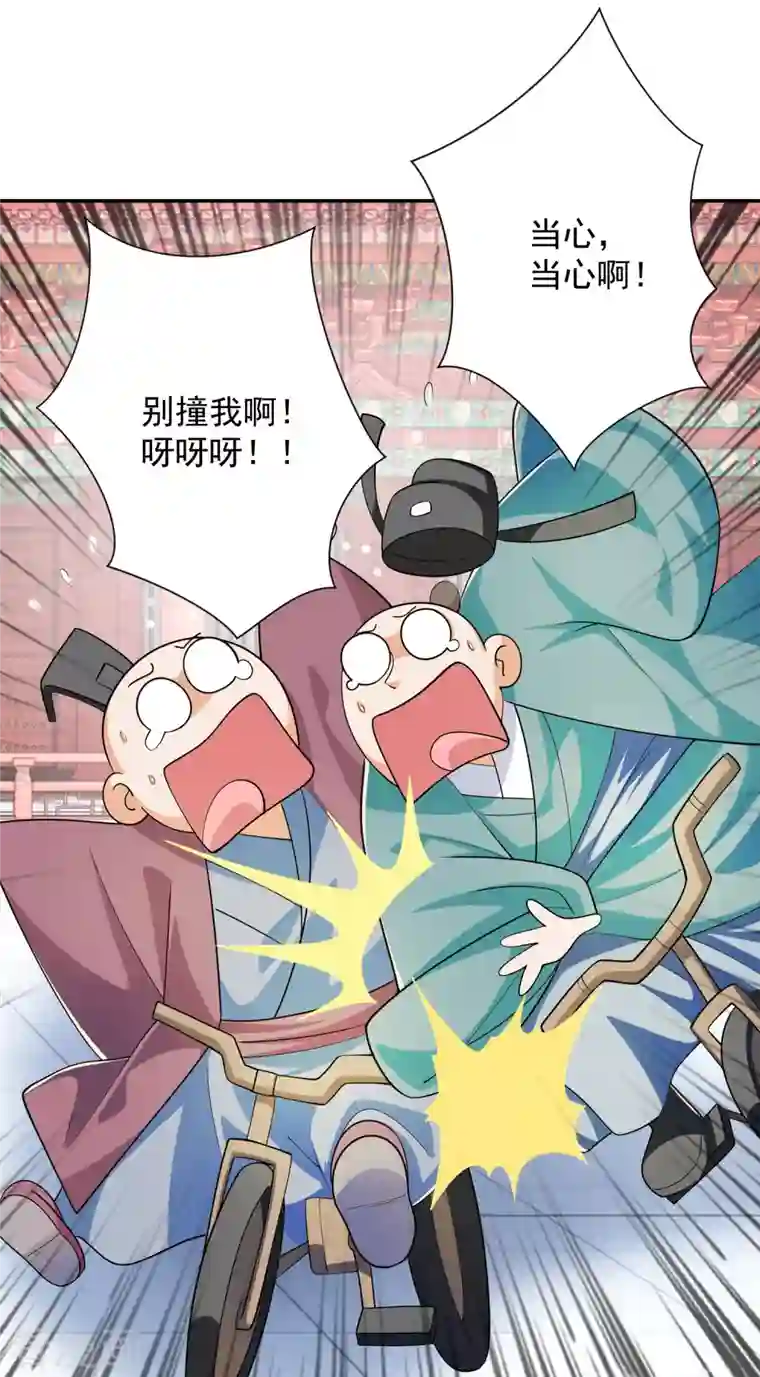 极品狂婿第99话 拐啦拐啦该拐啦！