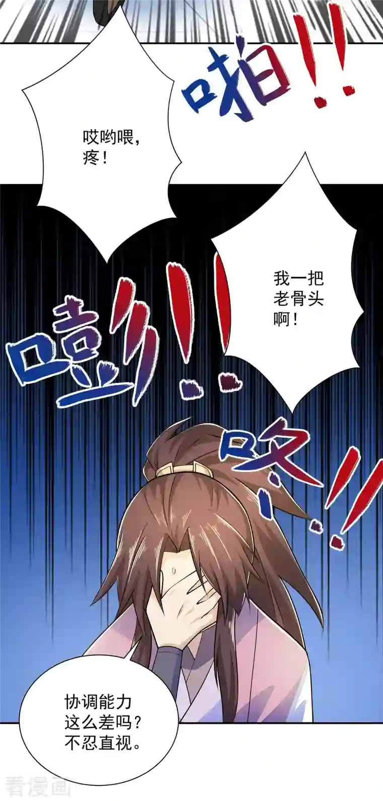 极品狂婿第99话 拐啦拐啦该拐啦！