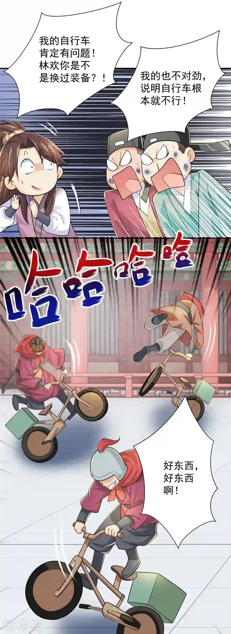 极品狂婿第99话 拐啦拐啦该拐啦！