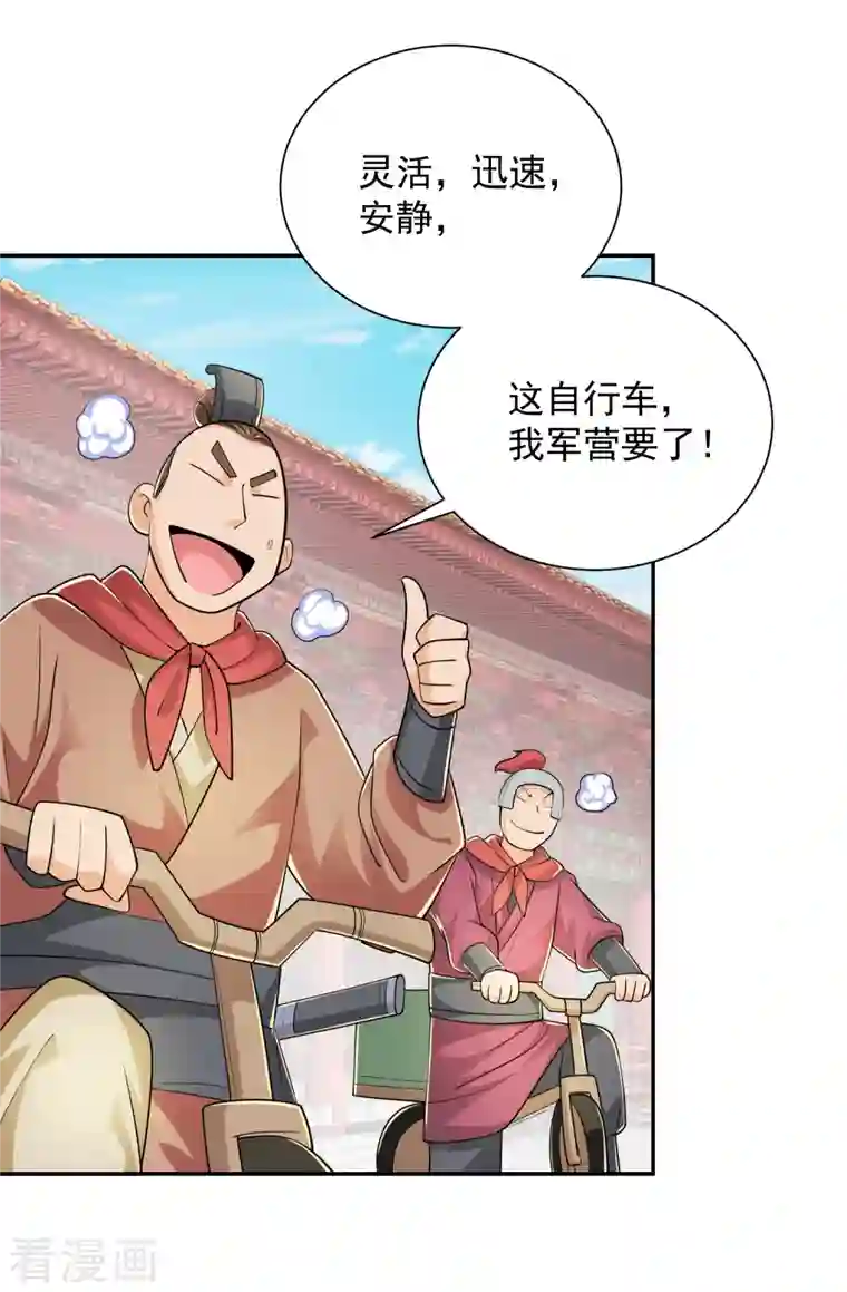 极品狂婿第99话 拐啦拐啦该拐啦！