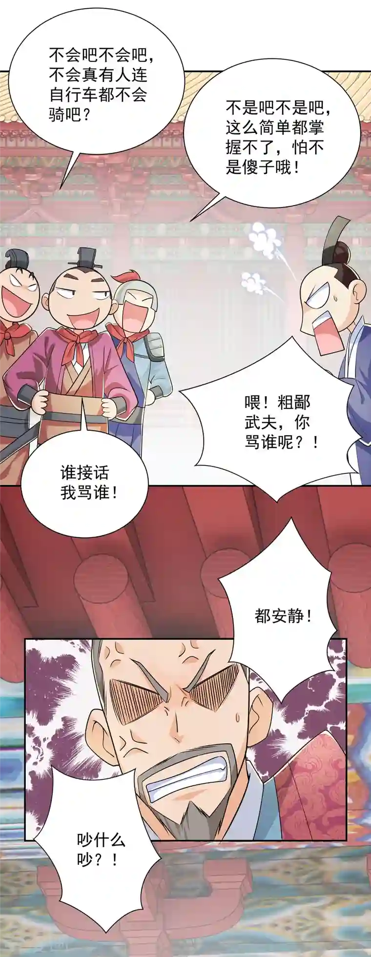 极品狂婿第99话 拐啦拐啦该拐啦！