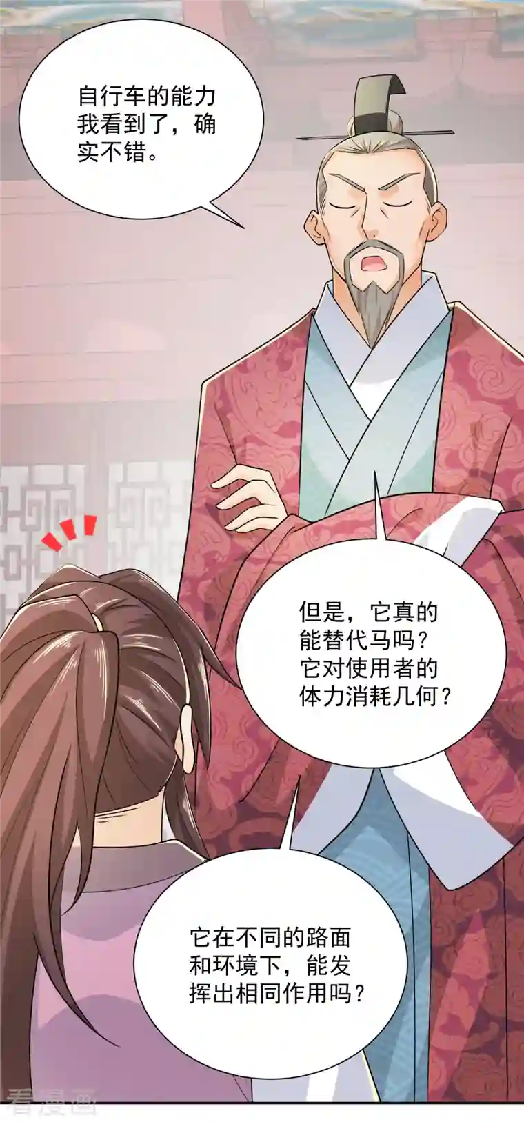 极品狂婿第99话 拐啦拐啦该拐啦！