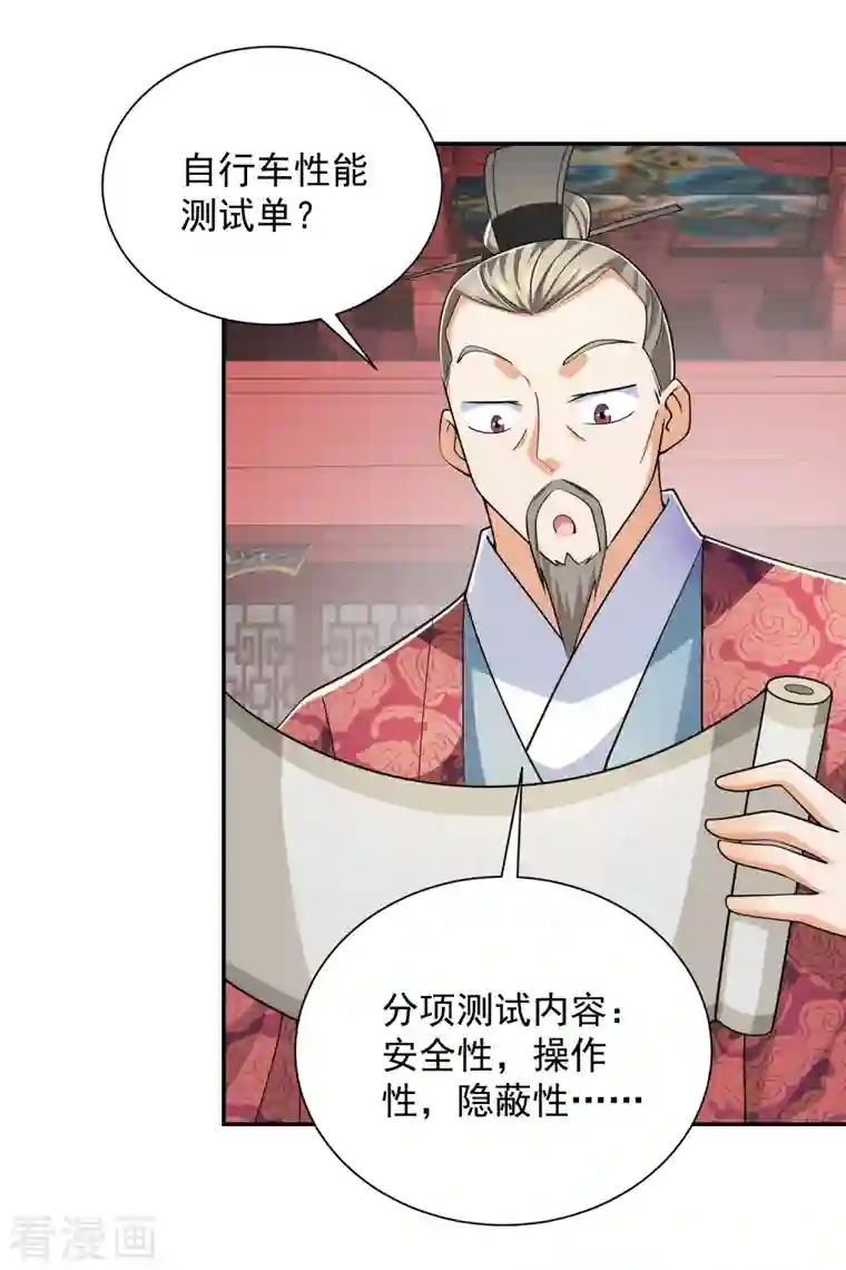 极品狂婿第99话 拐啦拐啦该拐啦！