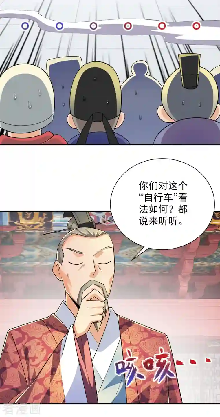 极品狂婿第99话 拐啦拐啦该拐啦！