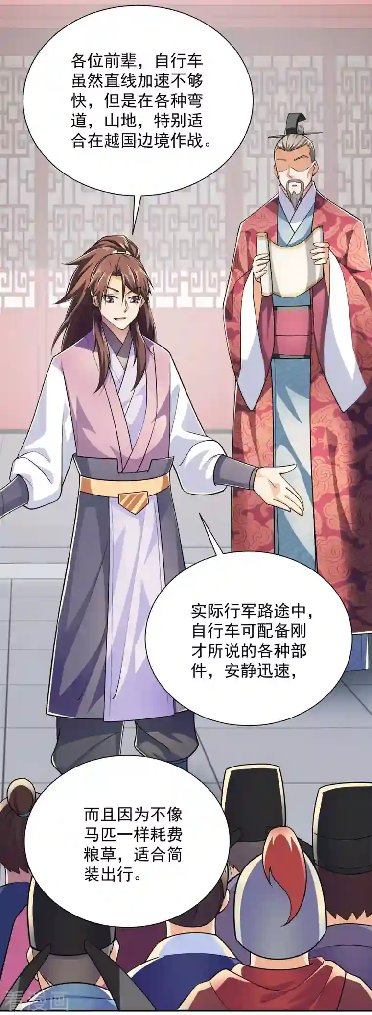 极品狂婿第99话 拐啦拐啦该拐啦！