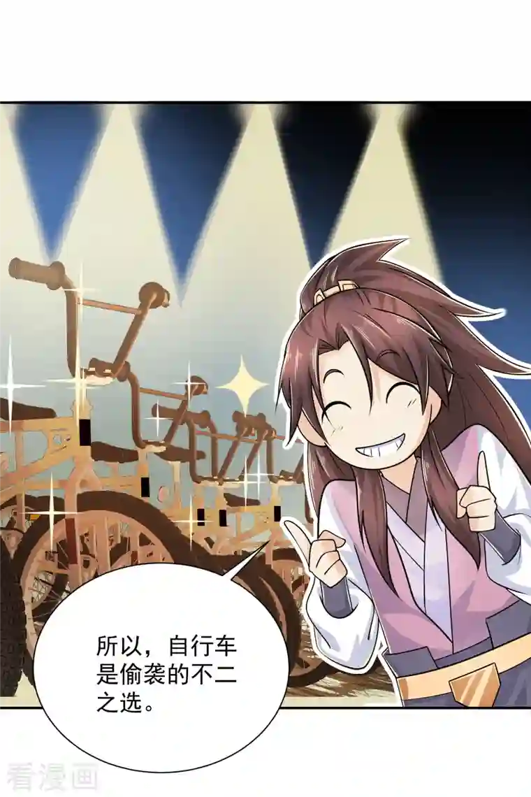 极品狂婿第99话 拐啦拐啦该拐啦！