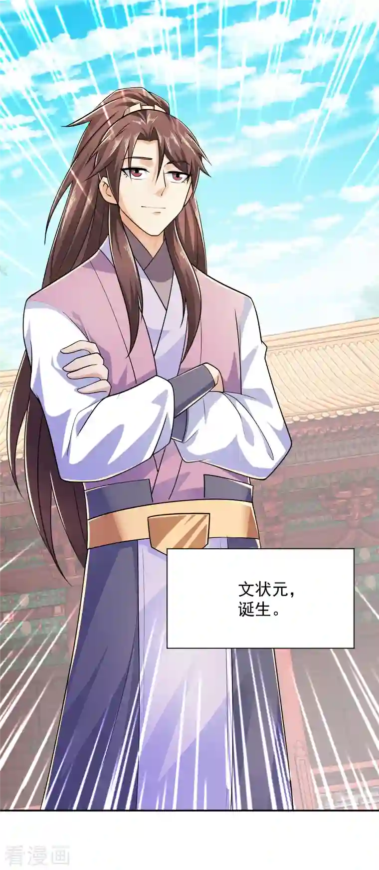 极品狂婿第99话 拐啦拐啦该拐啦！