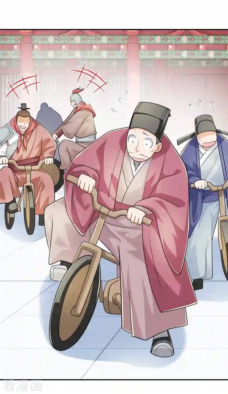 极品狂婿第99话 拐啦拐啦该拐啦！