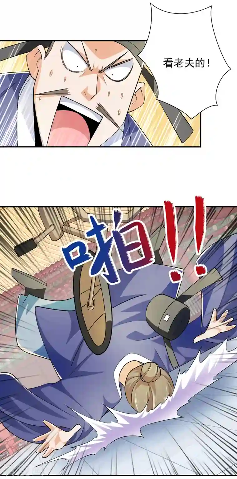 极品狂婿第99话 拐啦拐啦该拐啦！