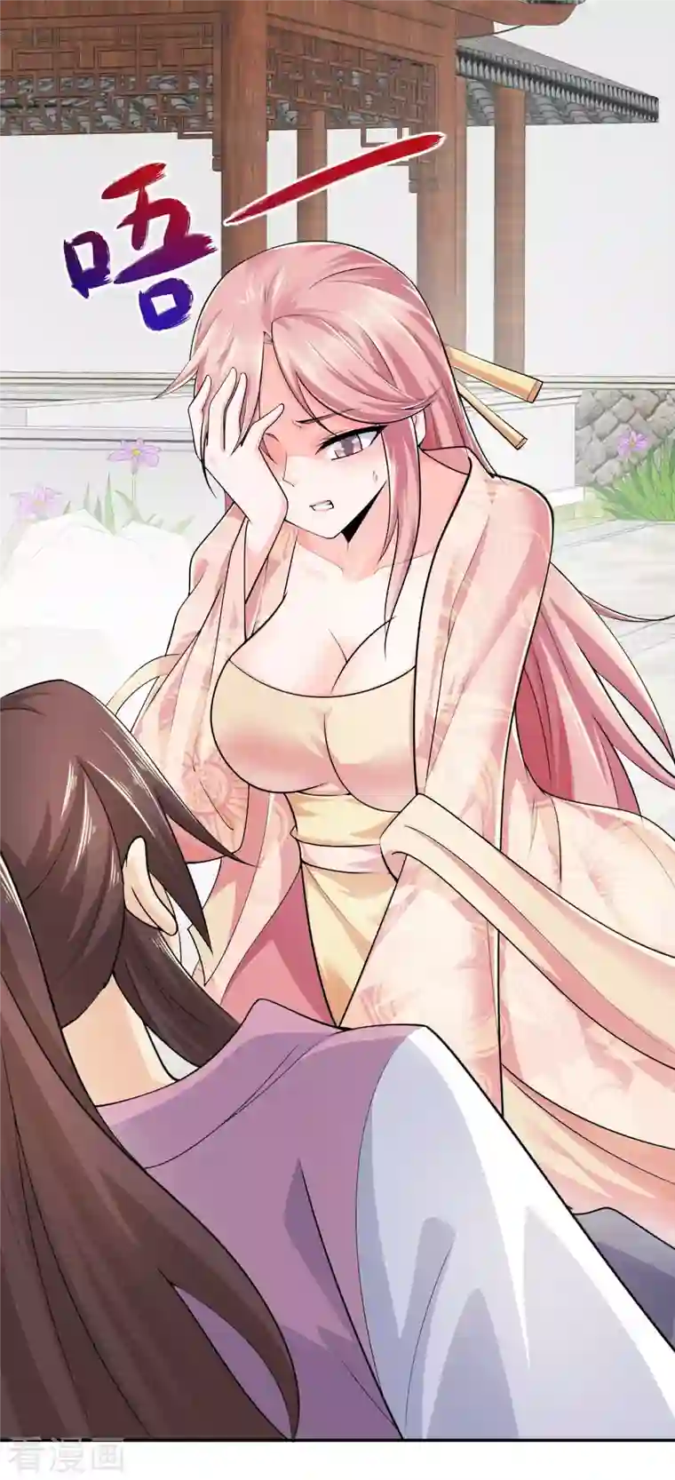 极品狂婿第100话 是心动啊