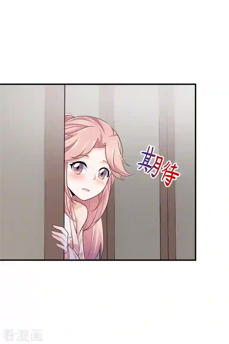 极品狂婿第101话 妈耶，这首相可不兴当耶！