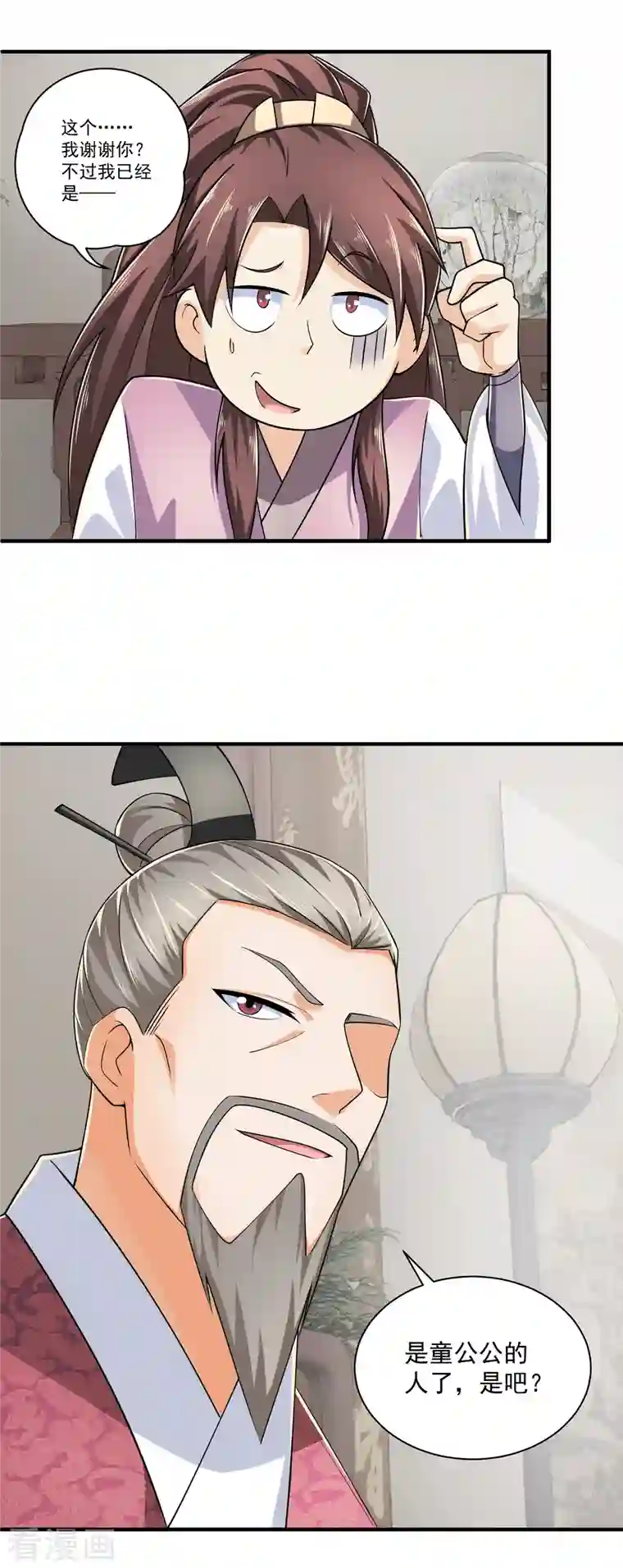 极品狂婿第101话 妈耶，这首相可不兴当耶！