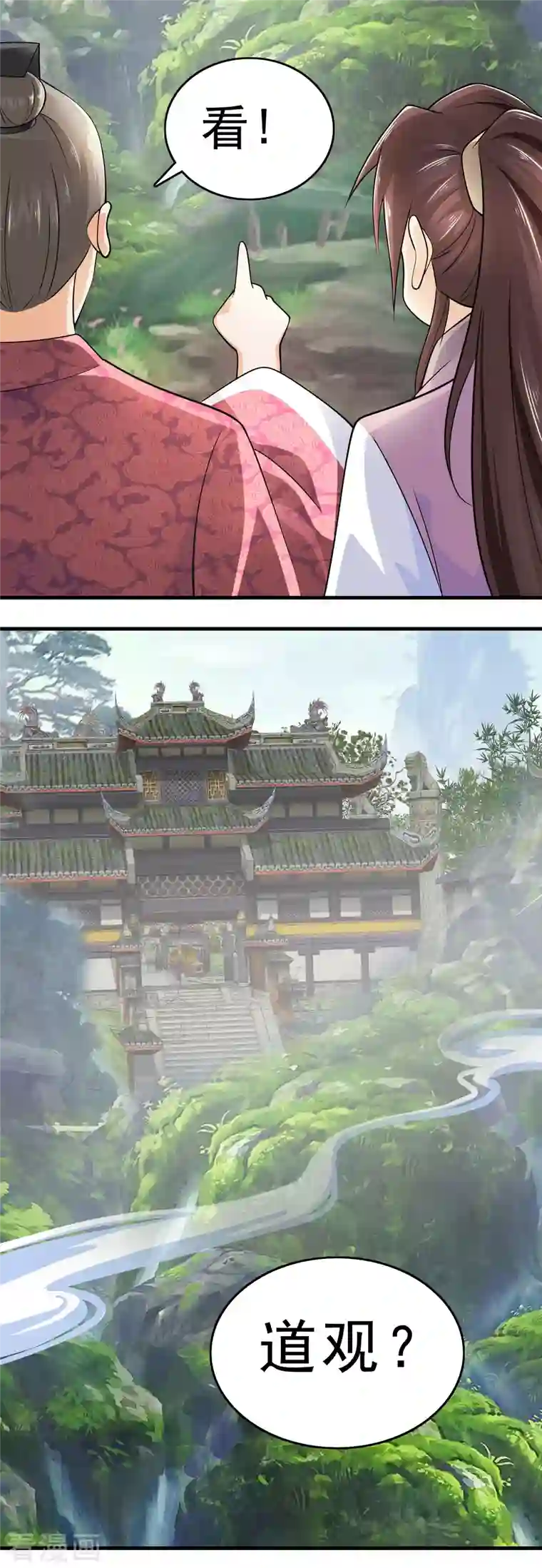 极品狂婿第102话 画风剧变，出家修仙？