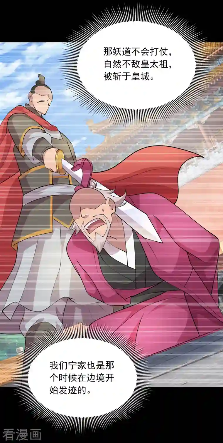 极品狂婿第103话 尊老师父爱幼师姐