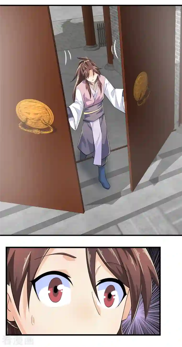 极品狂婿第103话 尊老师父爱幼师姐