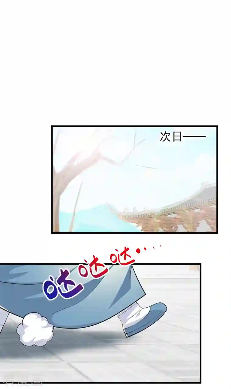 极品狂婿第104话 捧一踩一，我最在行