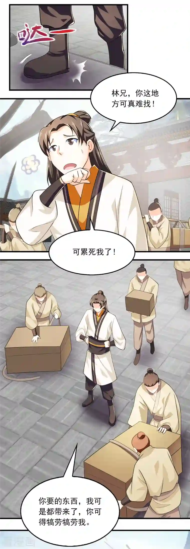 极品狂婿第104话 捧一踩一，我最在行