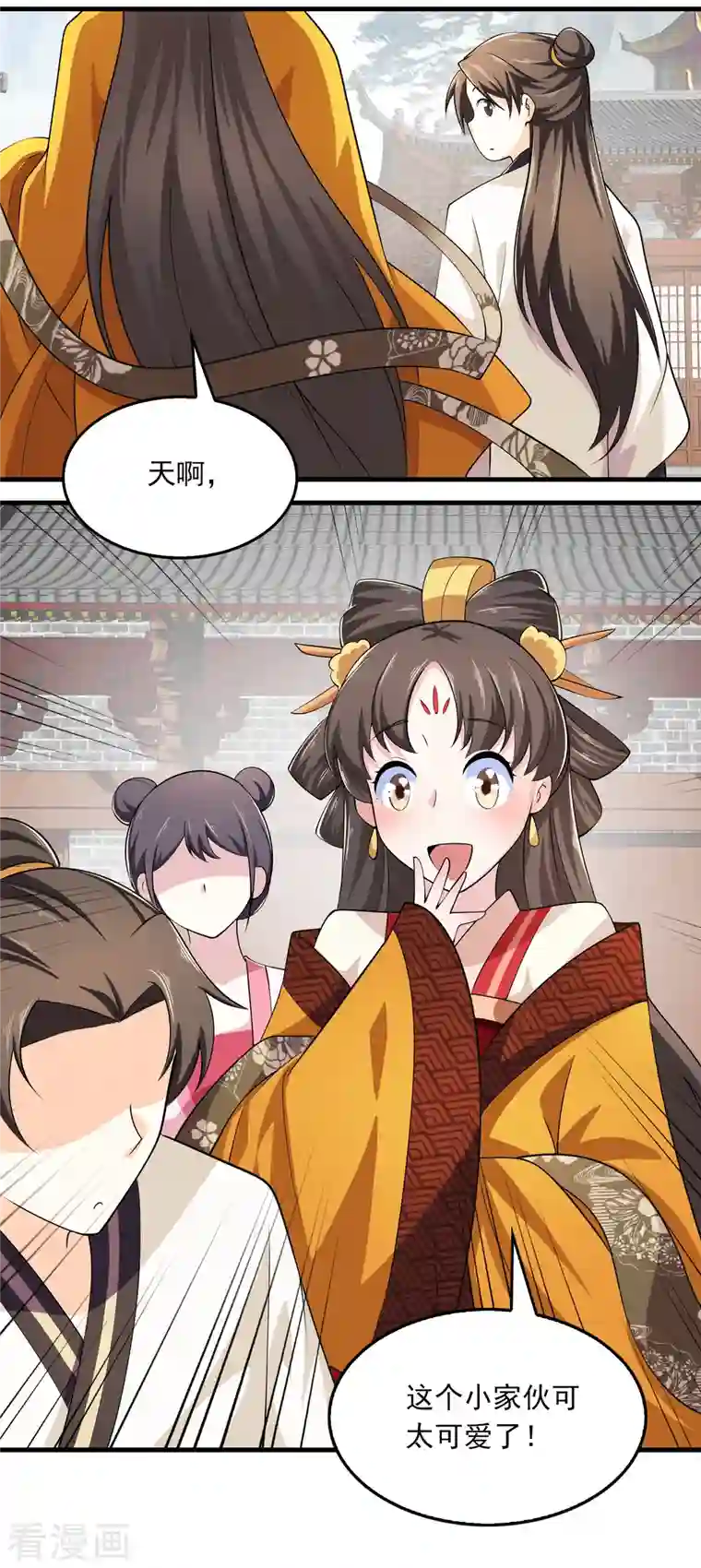 极品狂婿第104话 捧一踩一，我最在行