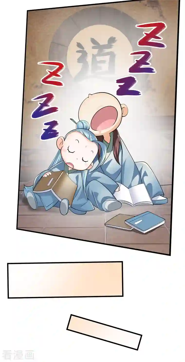 极品狂婿第104话 捧一踩一，我最在行