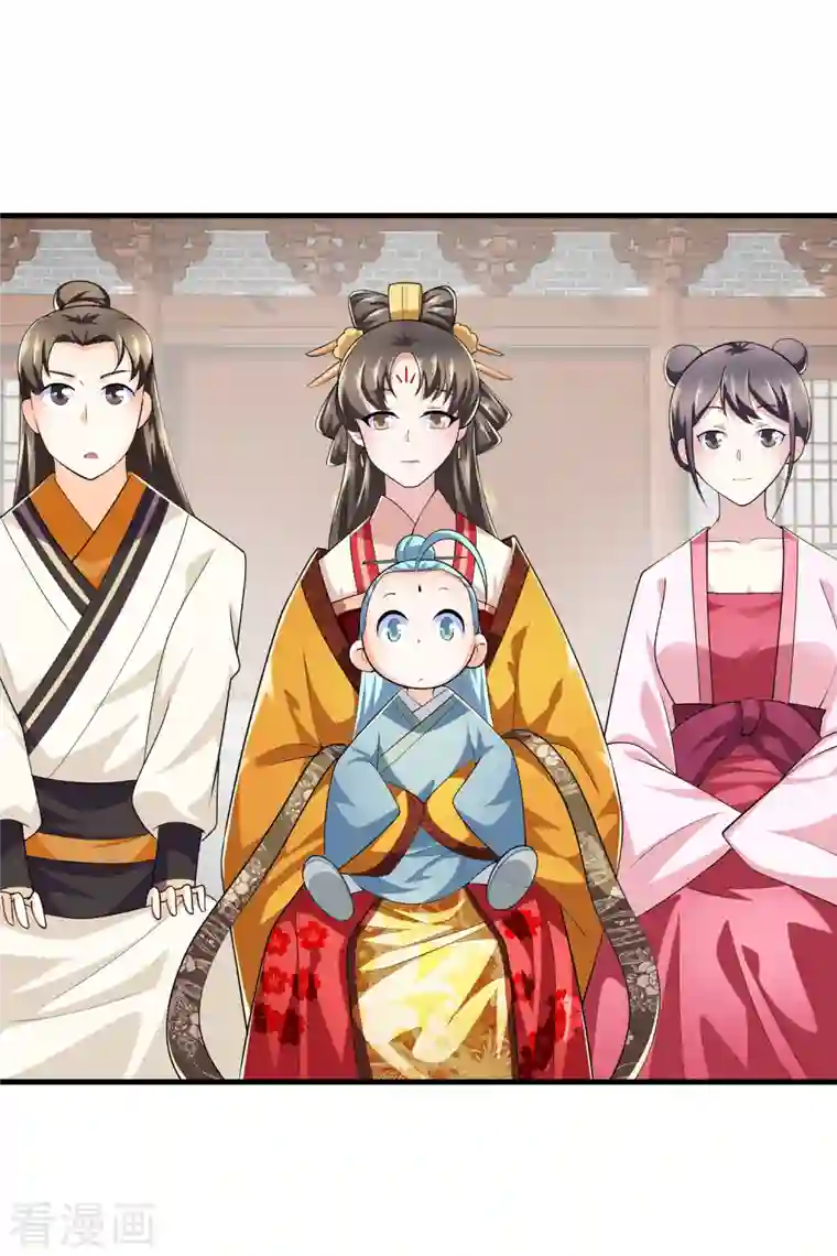 极品狂婿第105话 千年等一回