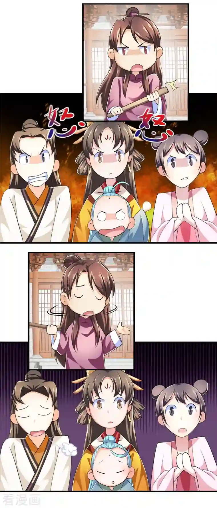 极品狂婿第105话 千年等一回