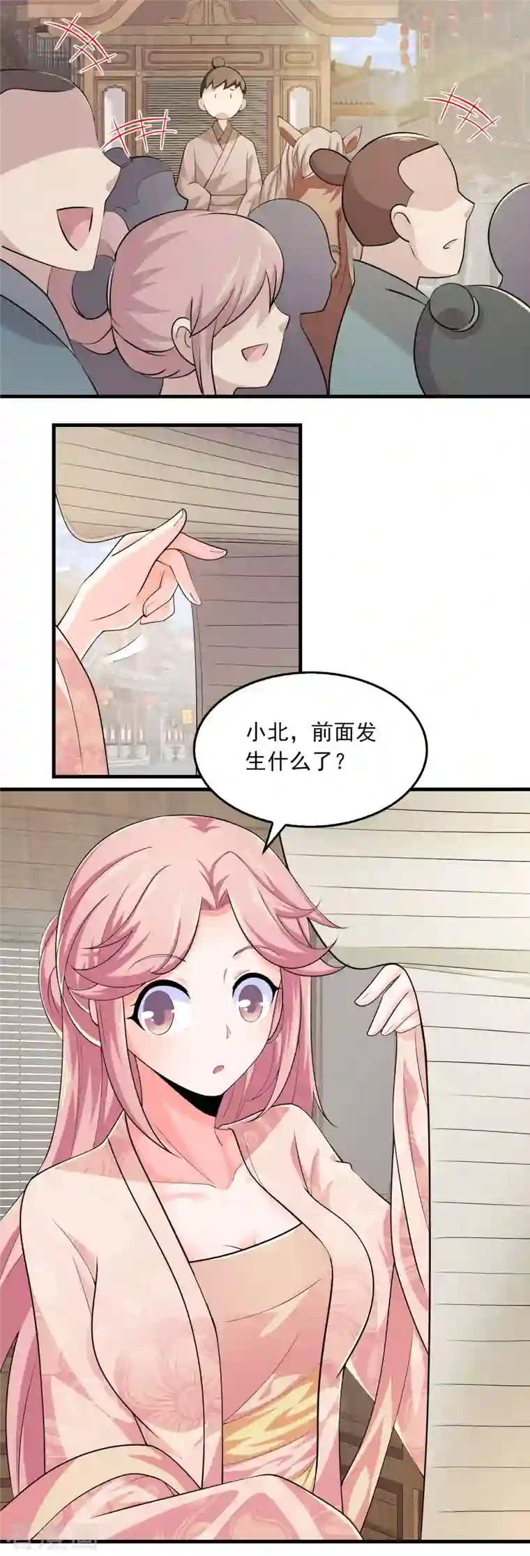 极品狂婿第105话 千年等一回