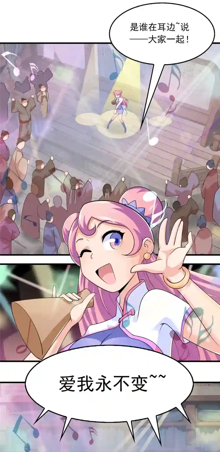 极品狂婿第106话 我们被抄袭了