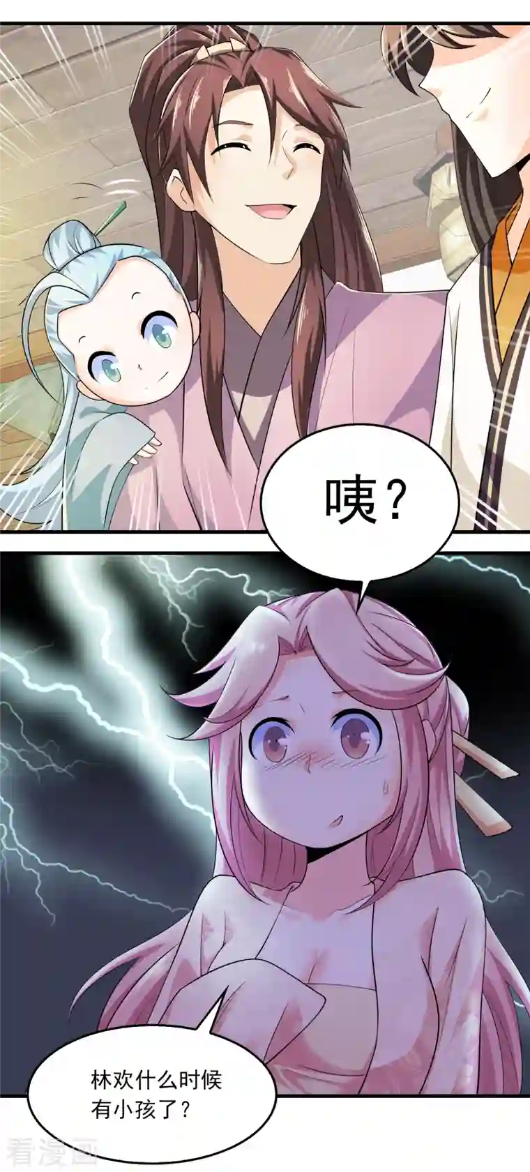 极品狂婿第106话 我们被抄袭了