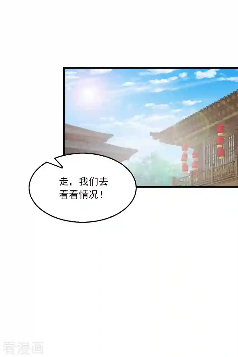 极品狂婿第107话 打击盗版人人有责
