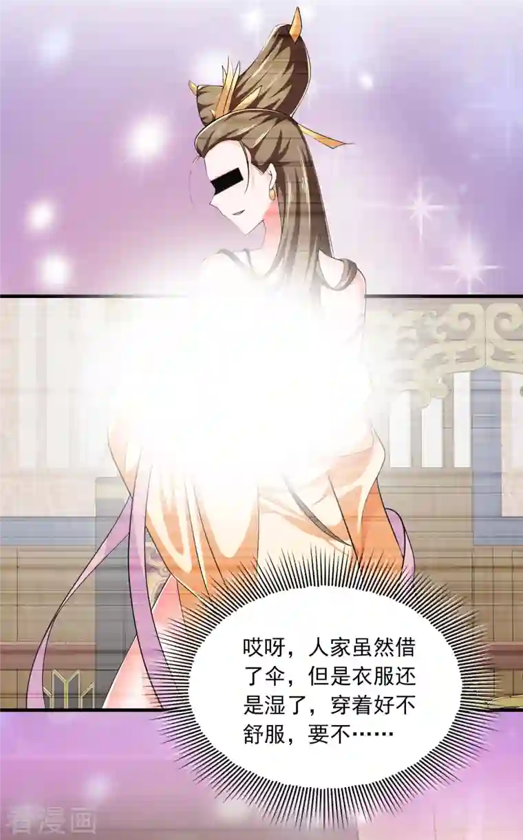 极品狂婿第107话 打击盗版人人有责