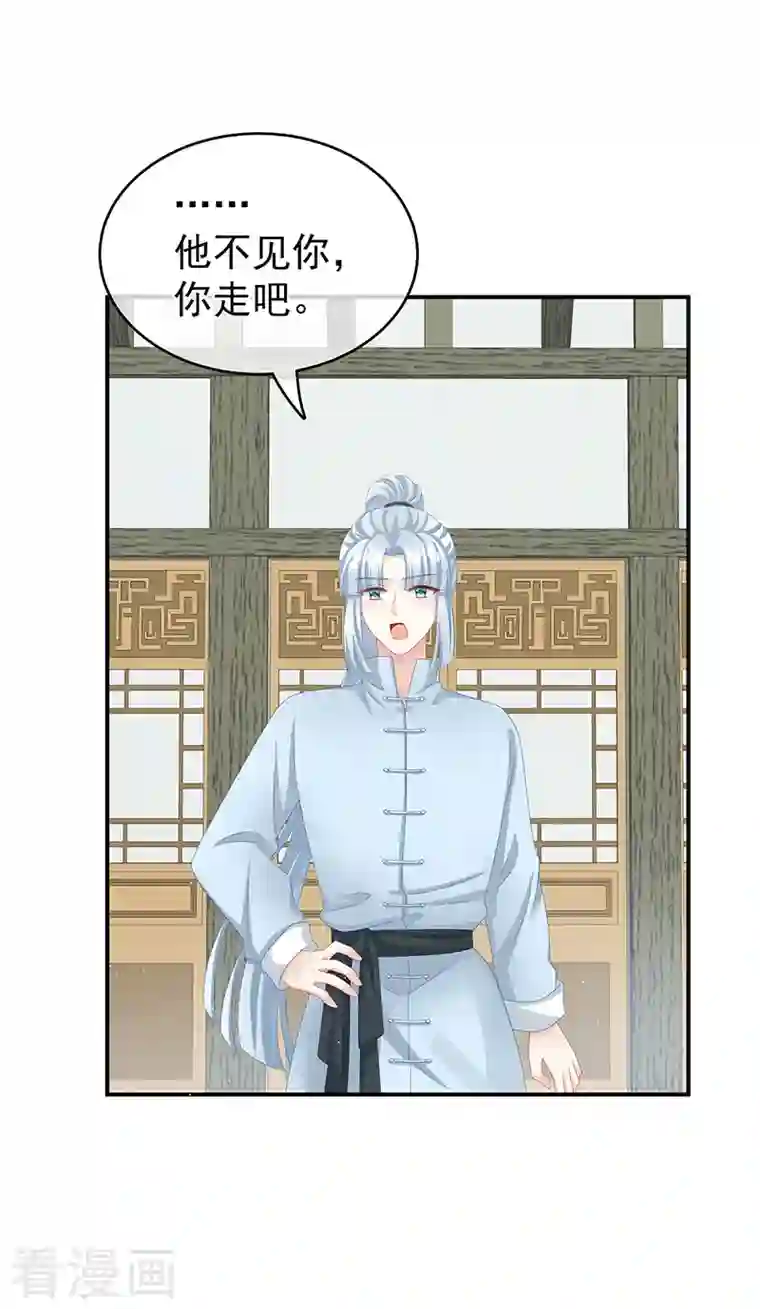 娇夫有喜第33话 让他安心走吧