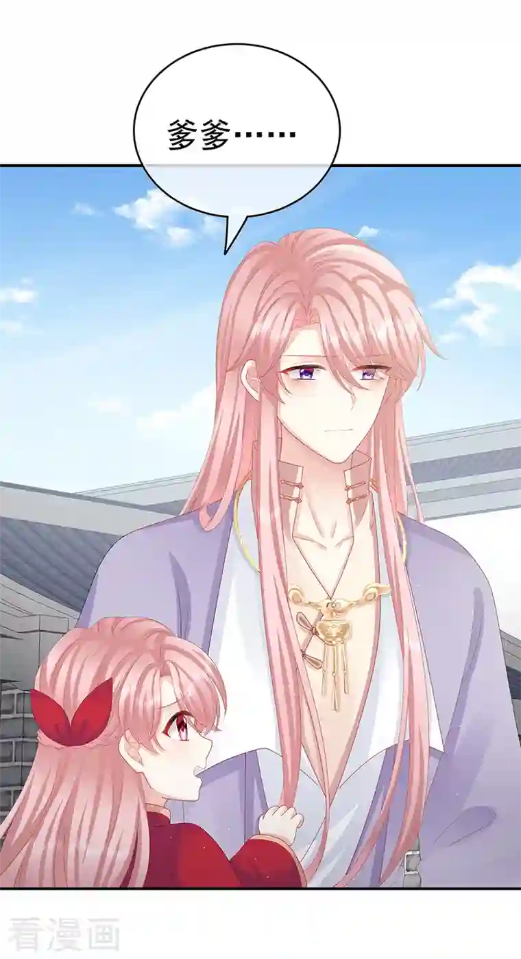 娇夫有喜第33话 让他安心走吧