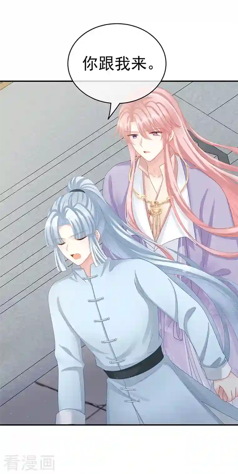 娇夫有喜第33话 让他安心走吧