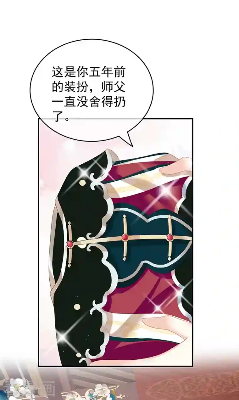 娇夫有喜第33话 让他安心走吧