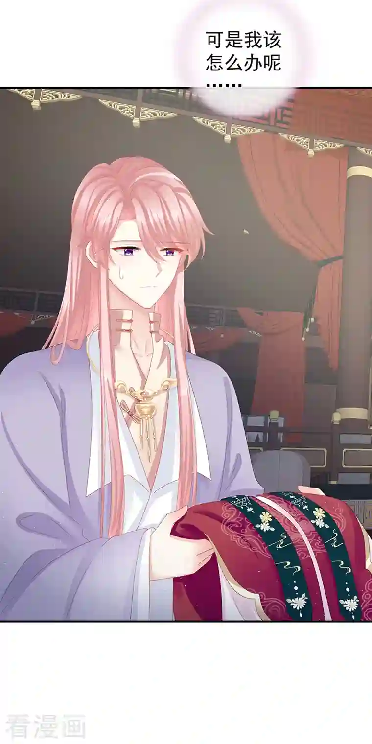 娇夫有喜第33话 让他安心走吧