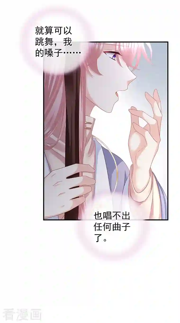 娇夫有喜第33话 让他安心走吧