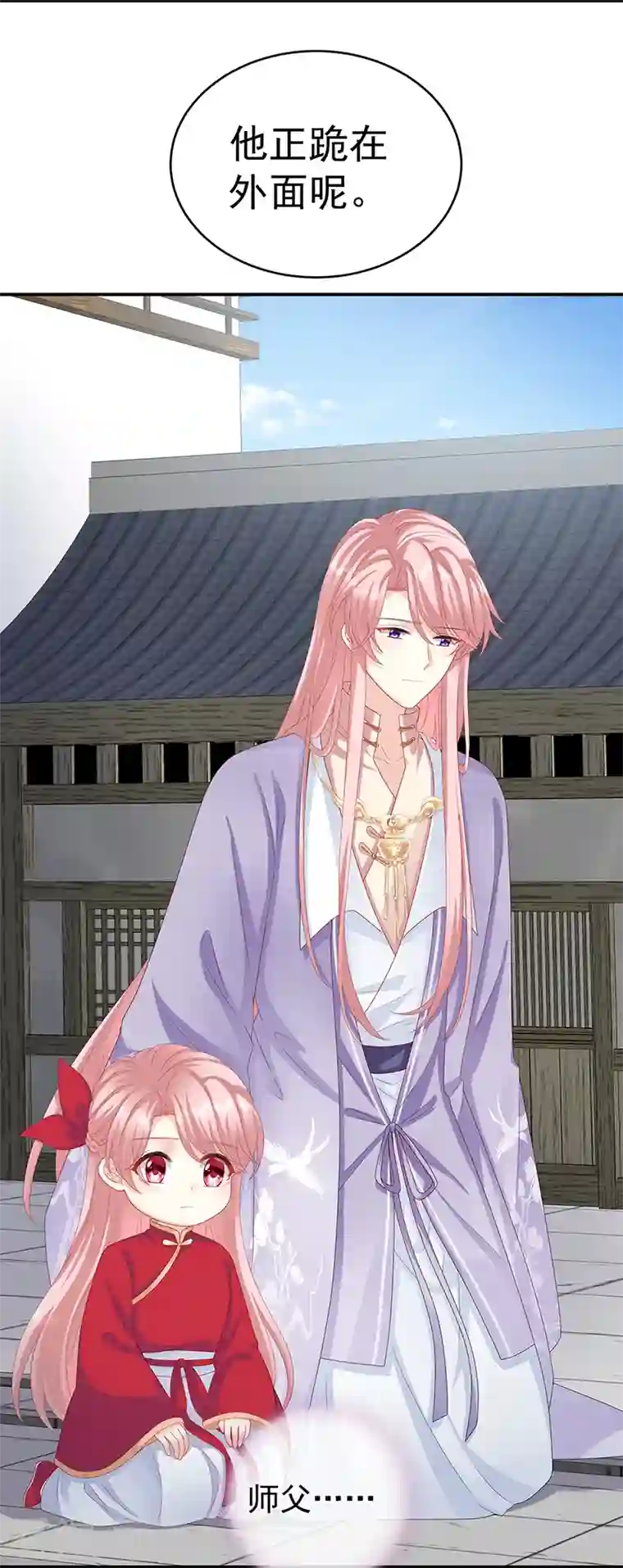 娇夫有喜第33话 让他安心走吧