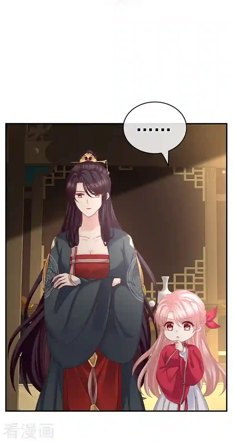 娇夫有喜第33话 让他安心走吧