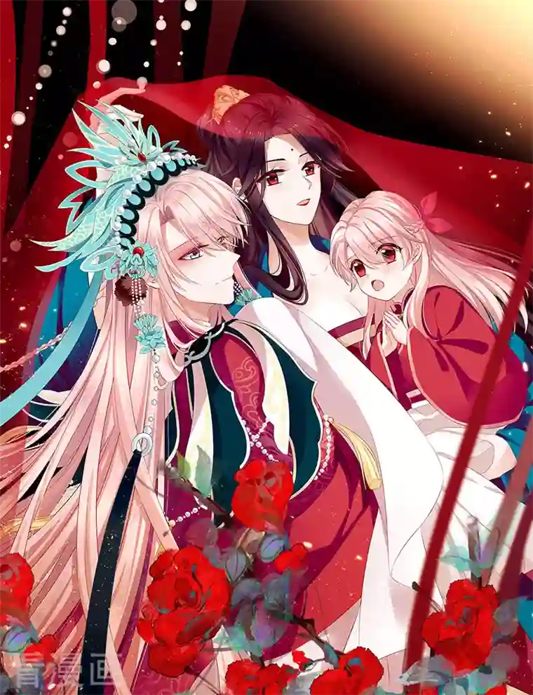 娇夫有喜第37话 她的名字