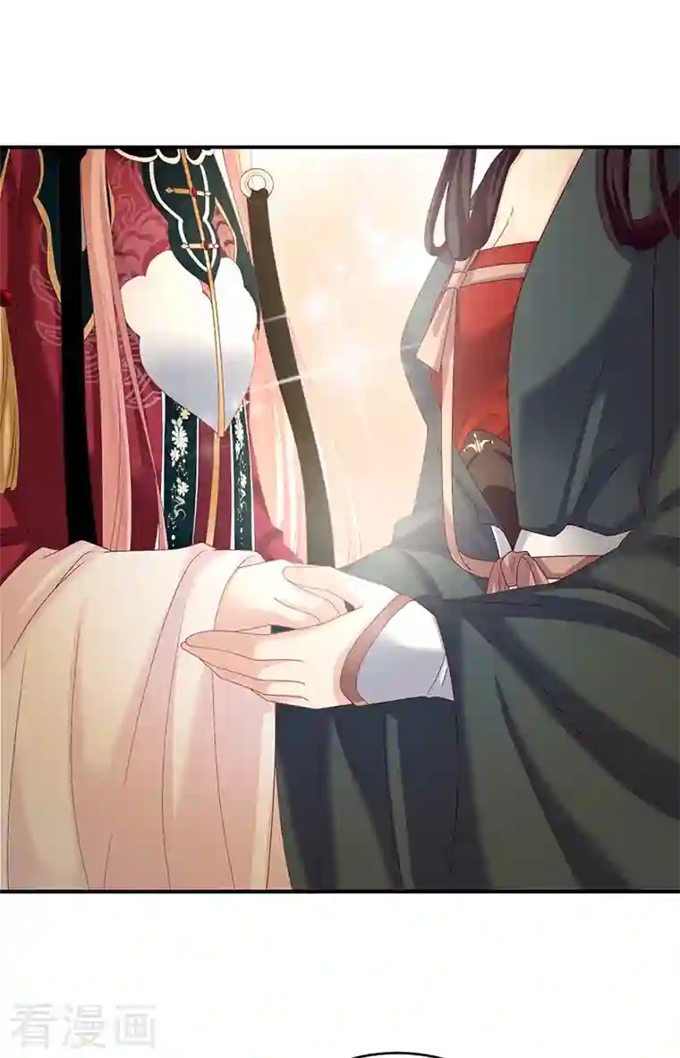 娇夫有喜第37话 她的名字